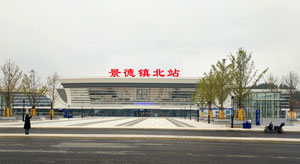 景德鎮北站高鐵燈箱廣告