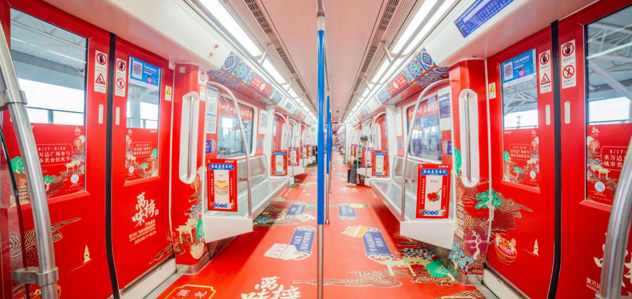 武漢地鐵8號(hào)線(xiàn)廣告