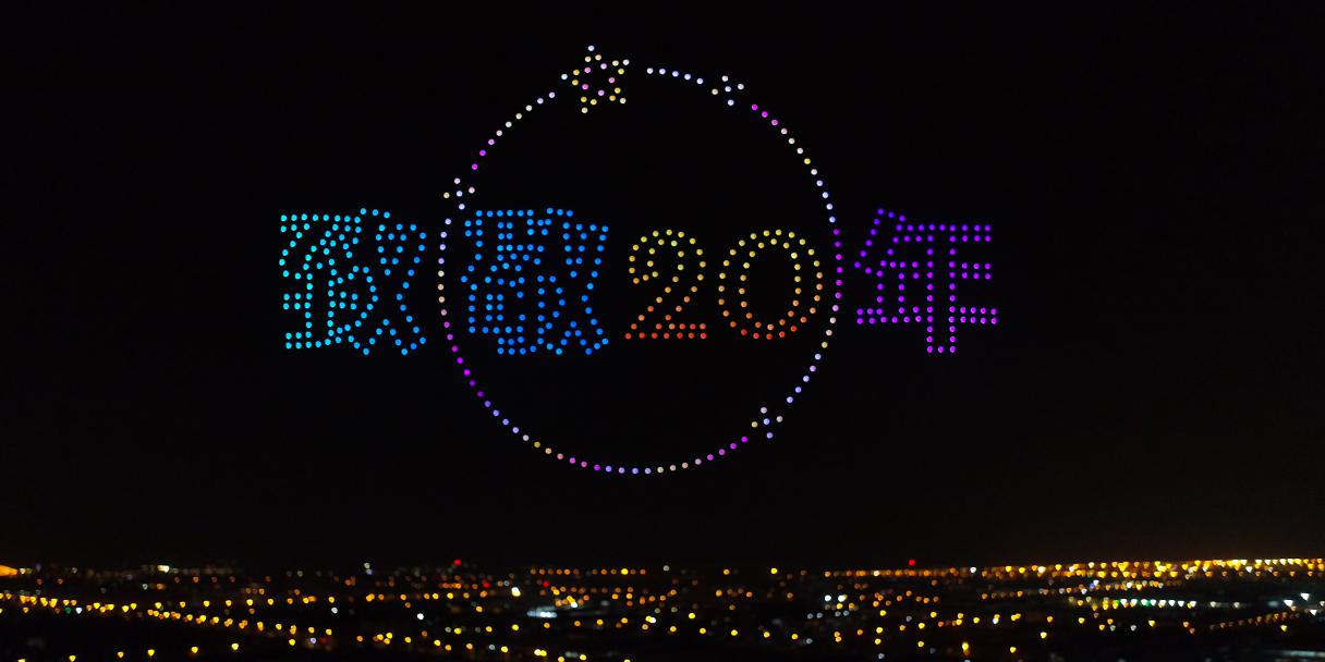 江蘇無人機表演