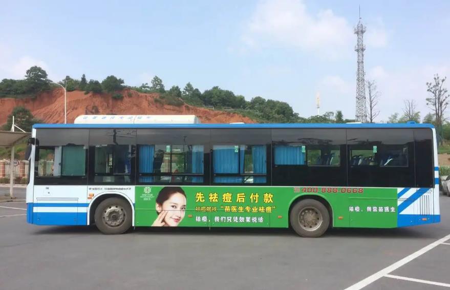長(zhǎng)沙公交車(chē)身廣告