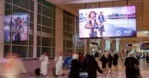 阿拉伯吉達(dá)機(jī)場廣告