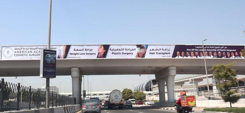 迪拜機(jī)場(chǎng)高速?gòu)V告