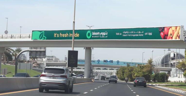 迪拜機(jī)場(chǎng)高速?gòu)V告