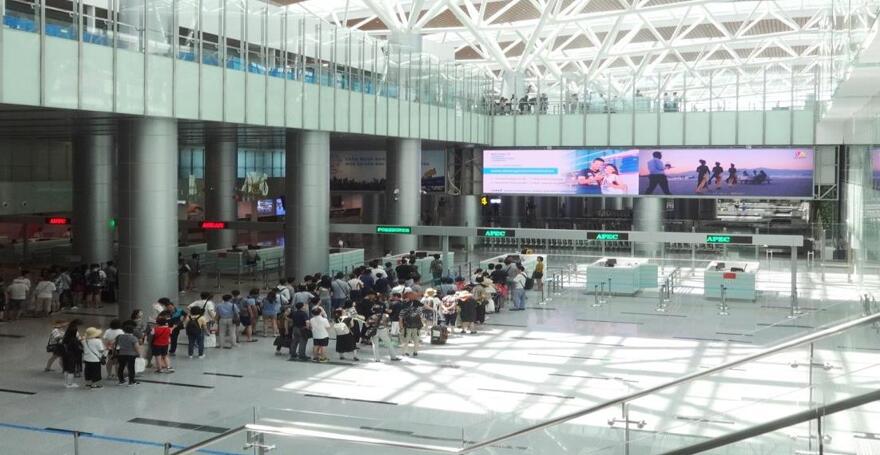峴港機(jī)場廣告